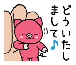 Palmtop pig sticker #3500409