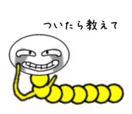 The Namakemushi - friends sticker #3500428