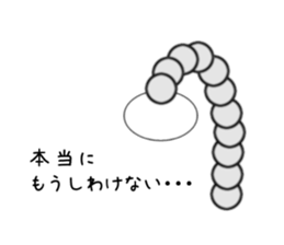 The Namakemushi - friends sticker #3500436