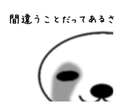 The Namakemushi - friends sticker #3500437