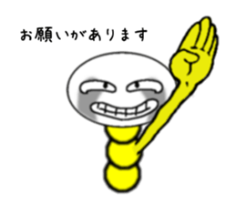 The Namakemushi - friends sticker #3500438