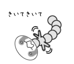 The Namakemushi - friends sticker #3500440