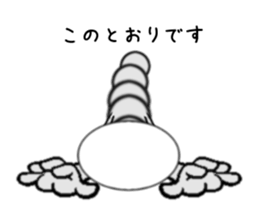 The Namakemushi - friends sticker #3500441