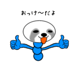 The Namakemushi - friends sticker #3500445