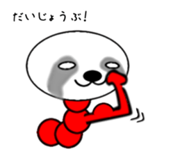 The Namakemushi - friends sticker #3500451