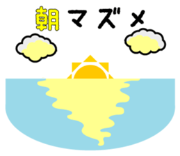 fishing Brother Sticker Ver.02 sticker #3500458