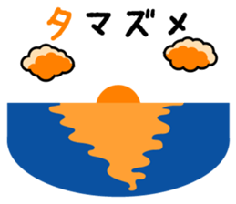 fishing Brother Sticker Ver.02 sticker #3500459