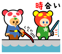 fishing Brother Sticker Ver.02 sticker #3500460