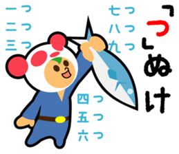 fishing Brother Sticker Ver.02 sticker #3500462