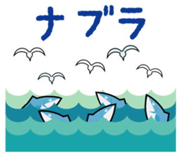 fishing Brother Sticker Ver.02 sticker #3500463