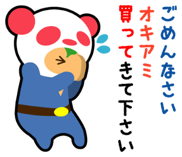 fishing Brother Sticker Ver.02 sticker #3500465