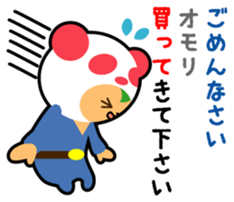 fishing Brother Sticker Ver.02 sticker #3500467