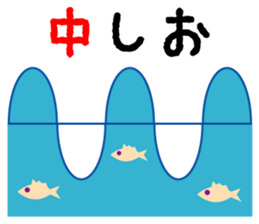 fishing Brother Sticker Ver.02 sticker #3500469