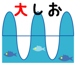 fishing Brother Sticker Ver.02 sticker #3500470