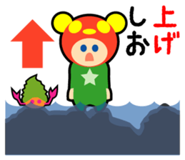 fishing Brother Sticker Ver.02 sticker #3500472