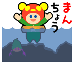 fishing Brother Sticker Ver.02 sticker #3500473