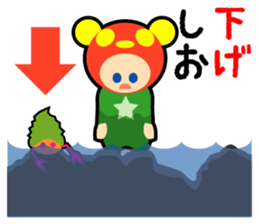 fishing Brother Sticker Ver.02 sticker #3500474