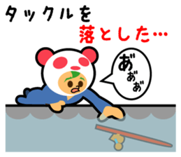 fishing Brother Sticker Ver.02 sticker #3500475