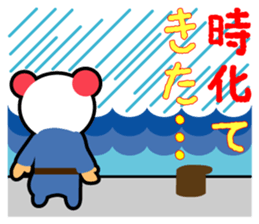 fishing Brother Sticker Ver.02 sticker #3500476