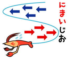 fishing Brother Sticker Ver.02 sticker #3500477