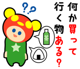 fishing Brother Sticker Ver.02 sticker #3500478