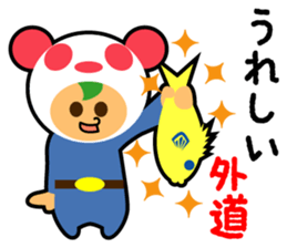 fishing Brother Sticker Ver.02 sticker #3500479