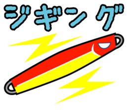 fishing Brother Sticker Ver.02 sticker #3500480