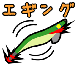 fishing Brother Sticker Ver.02 sticker #3500482