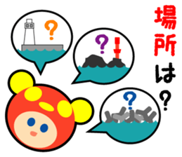 fishing Brother Sticker Ver.02 sticker #3500485