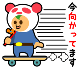 fishing Brother Sticker Ver.02 sticker #3500489