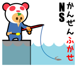 fishing Brother Sticker Ver.02 sticker #3500490