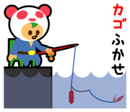 fishing Brother Sticker Ver.02 sticker #3500491