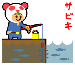 fishing Brother Sticker Ver.02 sticker #3500492