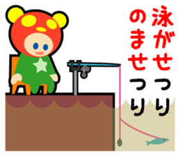 fishing Brother Sticker Ver.02 sticker #3500494