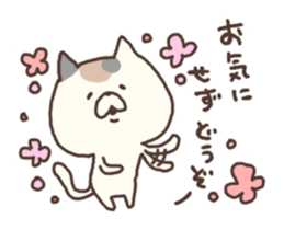 calico cat sticker 2 sticker #3501382