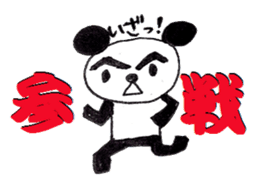 idol fan life of the panda sticker #3501425