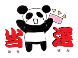idol fan life of the panda sticker #3501428