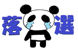 idol fan life of the panda sticker #3501429