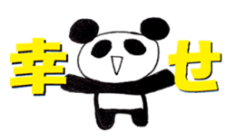 idol fan life of the panda sticker #3501438