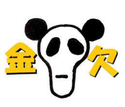 idol fan life of the panda sticker #3501441