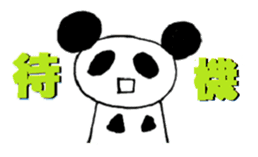idol fan life of the panda sticker #3501450