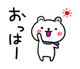 Round and round cheeks polar bear sticker #3501578