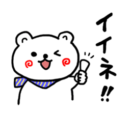 Round and round cheeks polar bear sticker #3501581