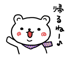 Round and round cheeks polar bear sticker #3501583