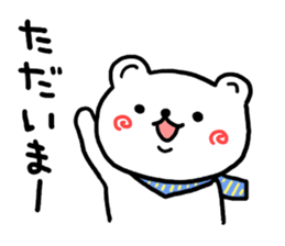 Round and round cheeks polar bear sticker #3501584