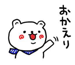 Round and round cheeks polar bear sticker #3501585