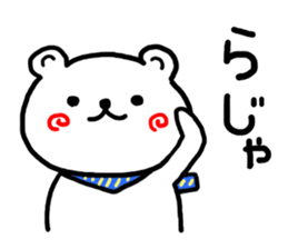 Round and round cheeks polar bear sticker #3501587