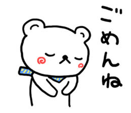 Round and round cheeks polar bear sticker #3501591