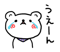 Round and round cheeks polar bear sticker #3501592