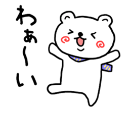 Round and round cheeks polar bear sticker #3501594